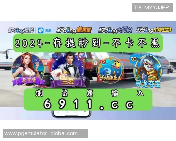 pg电子哪个返还率高-探索PG电子，哪个返还率更高？pg电子哪个返还率高